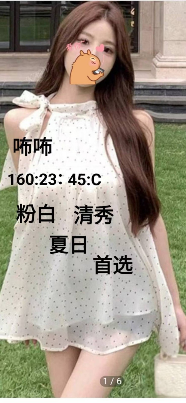 桃園中壢外約-南投油壓按摩,台東叫小姐,瑄羽😜日韓169cm/44kg/E/19y,按摩/深喉嚨/吞蛋舔睪丸/角色扮演(客自備)
