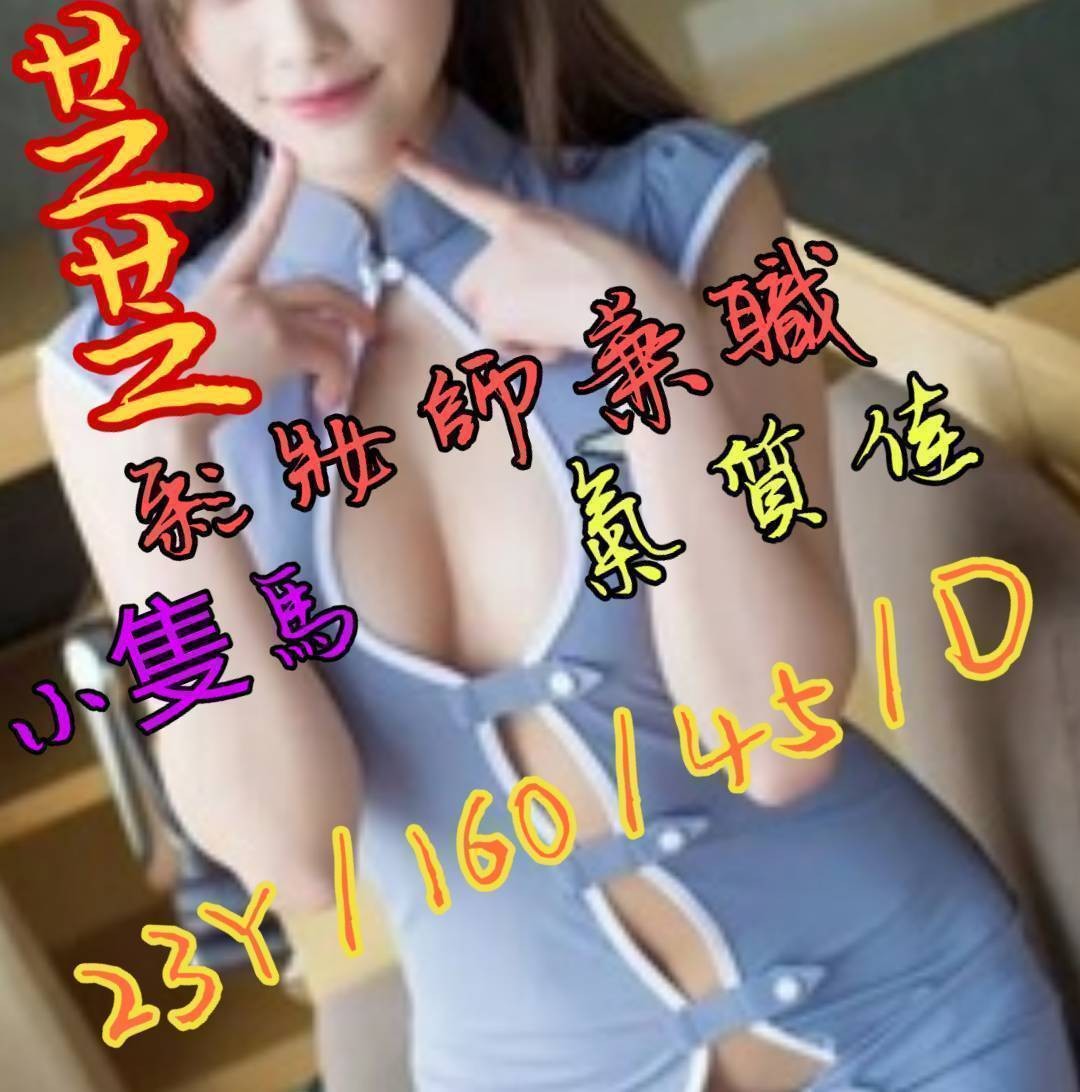 桃園中壢外約-南投油壓按摩,台東叫小姐,瑄羽😜日韓169cm/44kg/E/19y,按摩/深喉嚨/吞蛋舔睪丸/角色扮演(客自備)