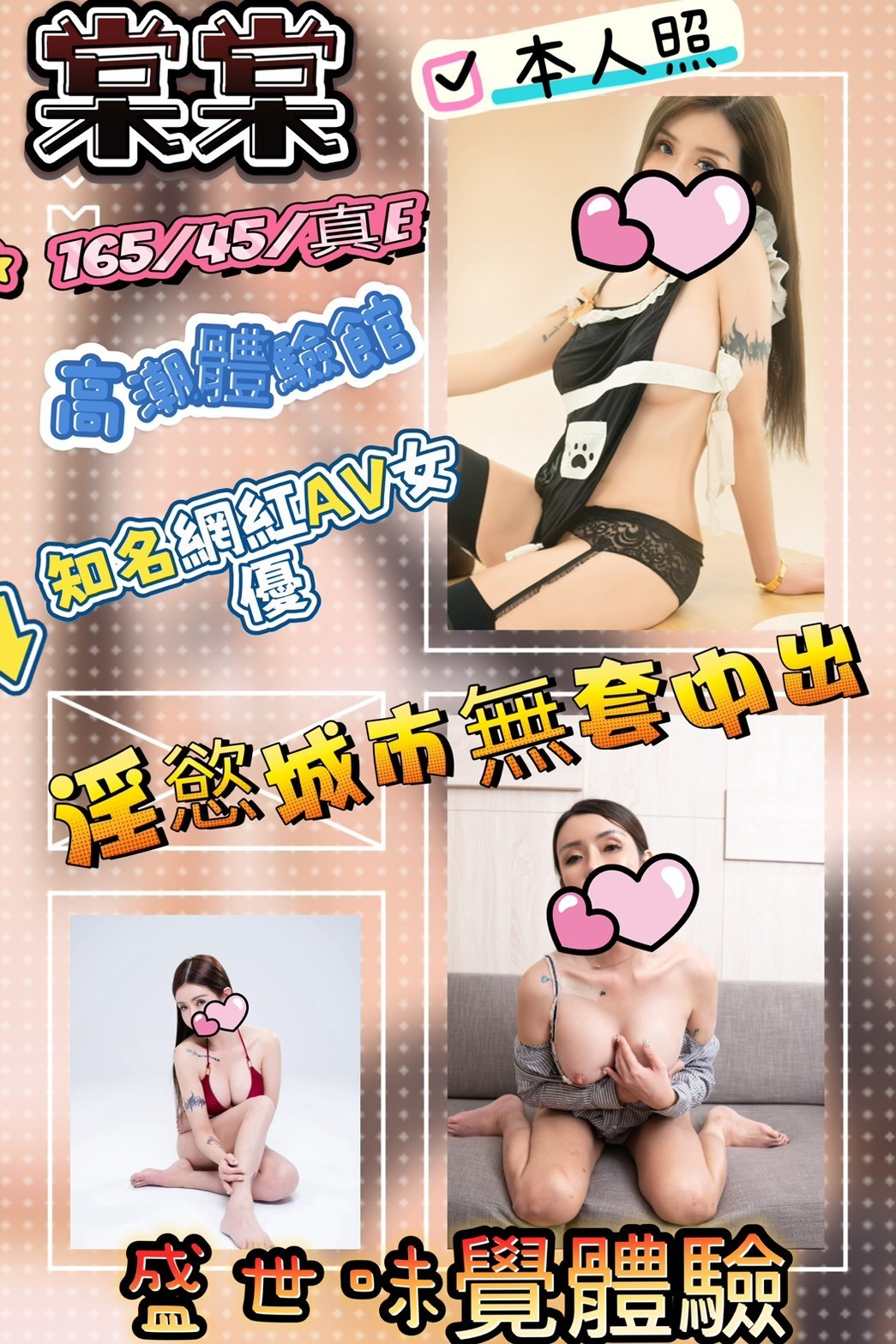 新竹西大路 林森路 金山定點-嘉義茶外送,苗栗外送茶,芳淩💑學生168cm/54kg/D/20y,無套吹/迴紋針69好姿勢/69品鮑/幫寬衣