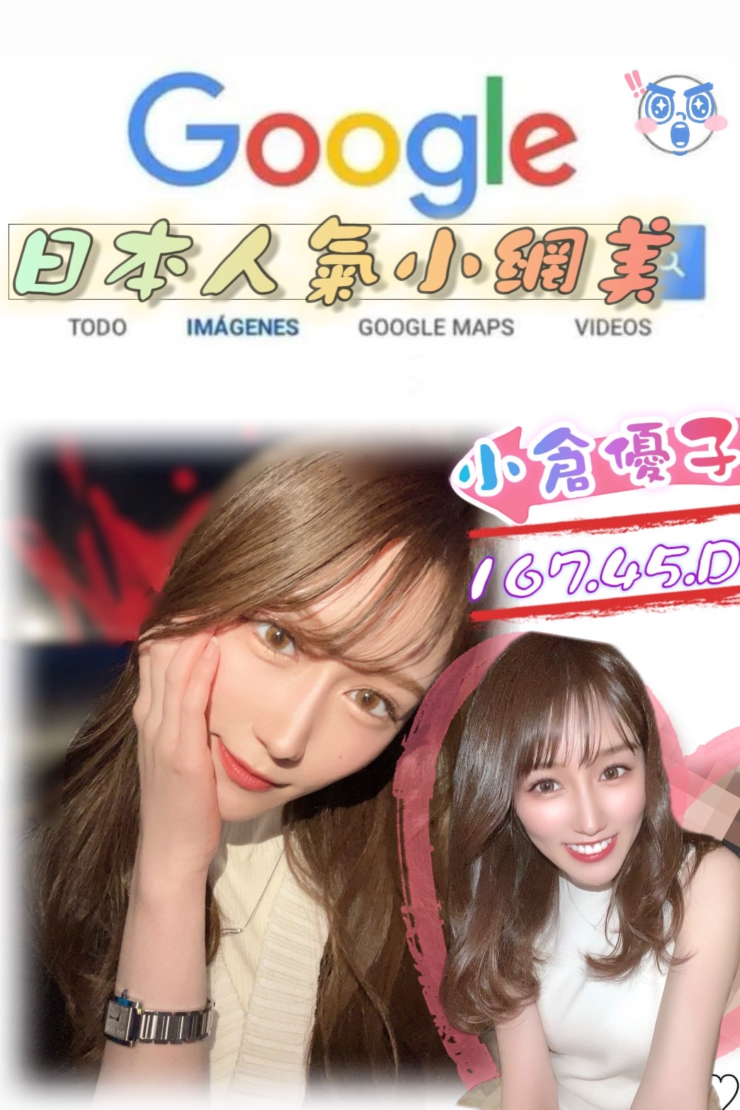 台北外約-高雄外送茶坊,花蓮應召站,馥瑤💃小護士165cm/45kg/D/23y,無套吹/變裝(自備)/火車便當/穿高跟鞋愛愛(需提前告知)