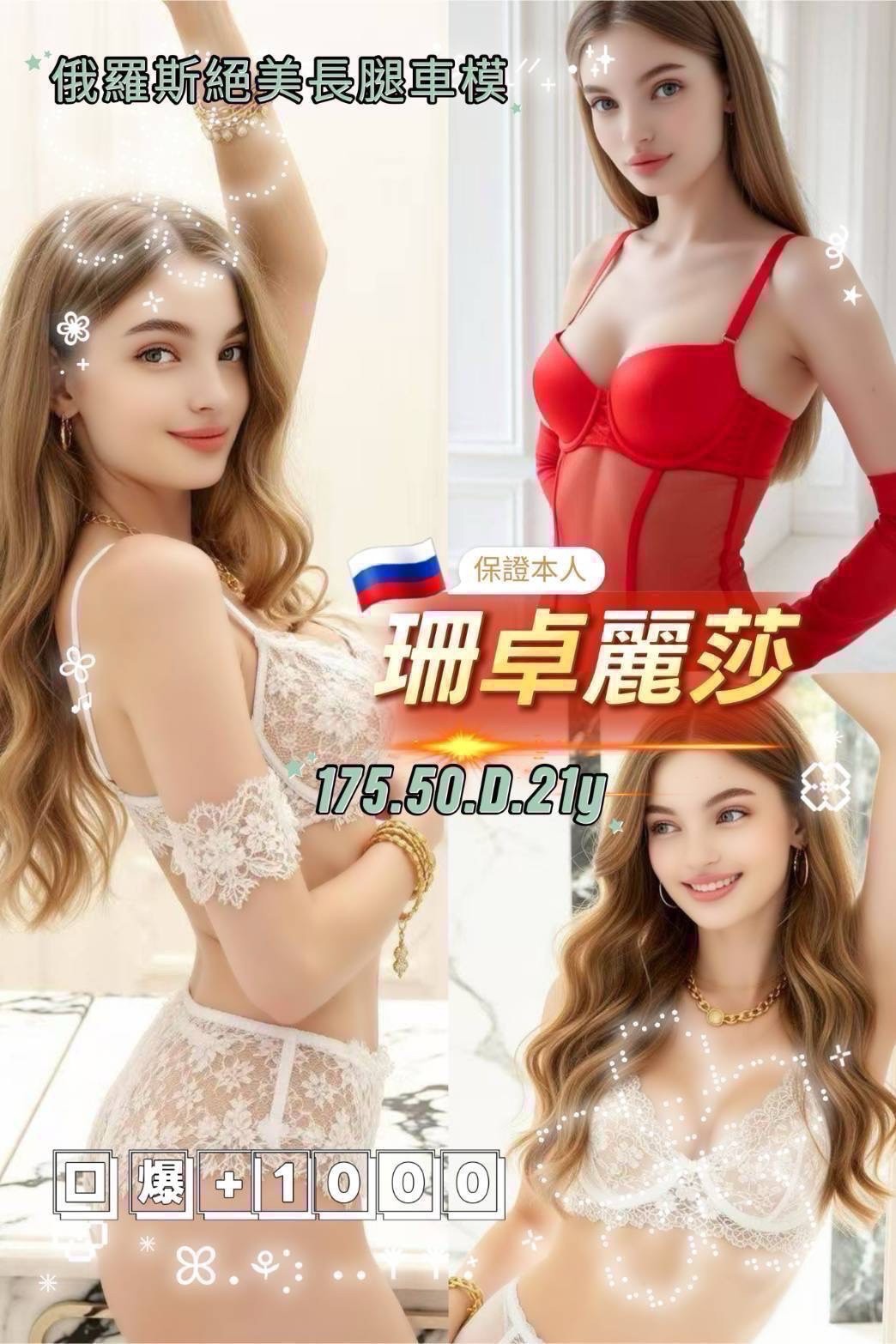 中壢 蘆竹南崁 桃園定點-桃園一絲不掛,新竹茶外賣,嘉萍♠嫩模167cm/51kg/D/20y,共浴/迴紋針69好姿勢/激情馬殺雞/穿高跟鞋愛愛(需提前告知)