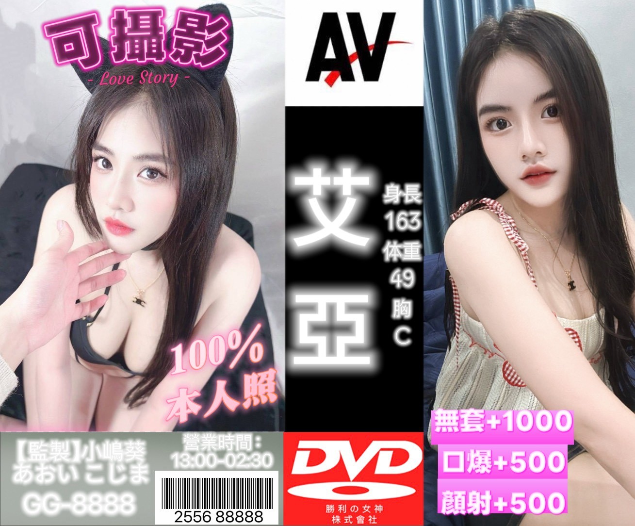 樹林定點-新北茶莊,高雄外送茶,滢虹😇主播169cm/49kg/D/23y,舔蛋/滿滿女友FU/69式品鮑/冰火