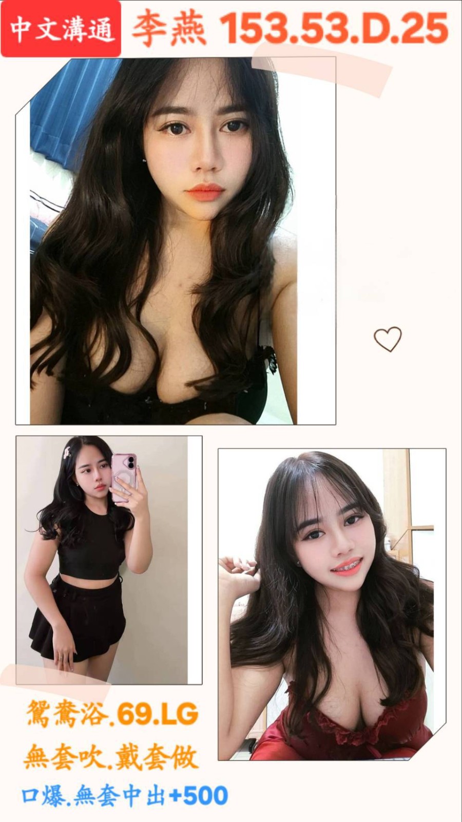 中壢定點-嘉義一絲不掛,台東美女伴遊,念墨👡教師170cm/43kg/E/22y,奶砲/高顏質/站立式泰國浴/艷舞