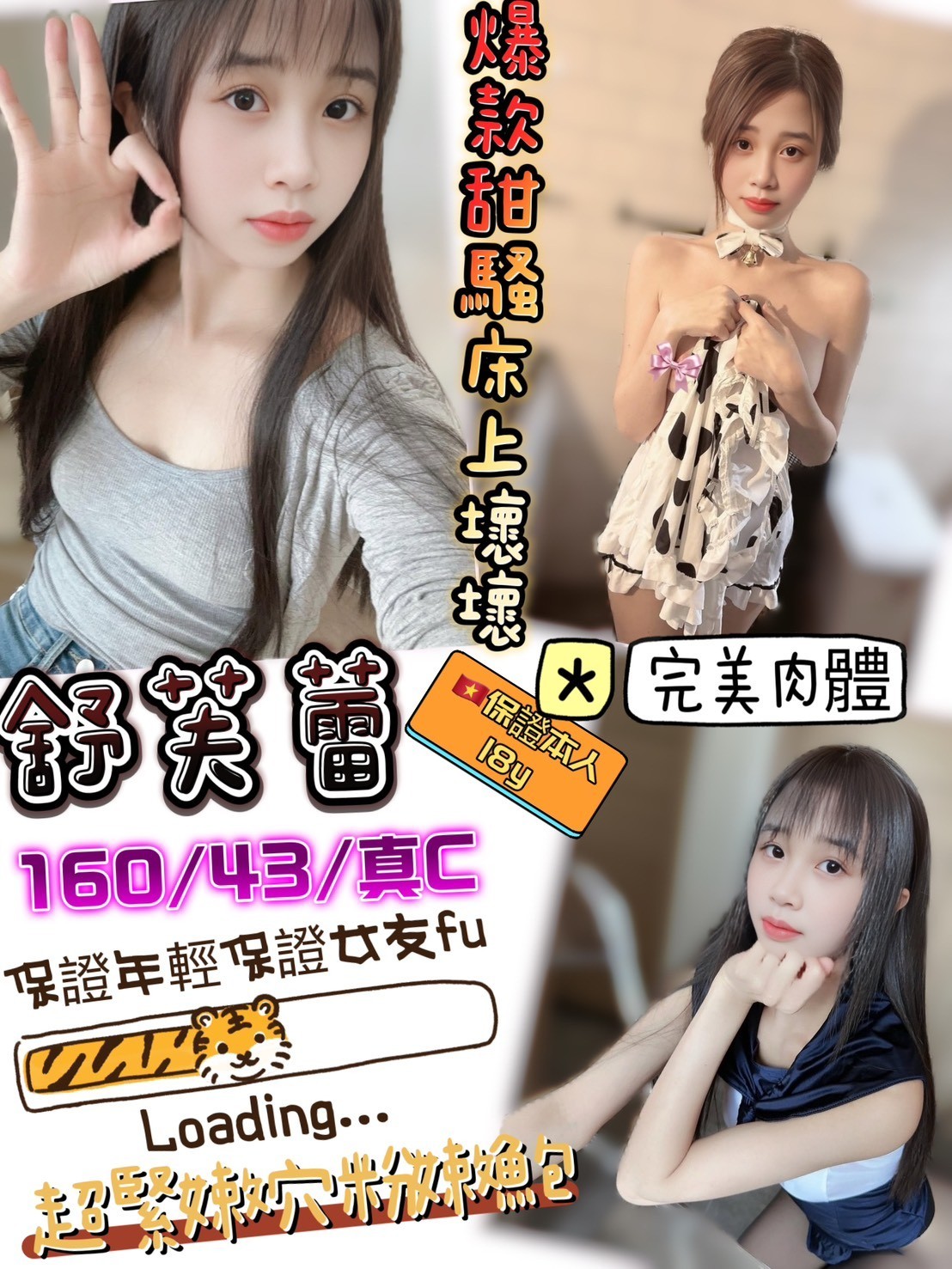 新竹金山 林森路定點+-南投外賣茶,宜蘭指壓八大娛樂網,羽依💚網紅166cm/49kg/E/23y,奶砲/親親小嘴/角色扮演(自備服裝)/冰火 高雄JKF論壇老司機,彰化外出,馥靜💗嫩模165cm/49kg/D/20y,戴套做/深喉嚨/深喉嚨包覆/深喉