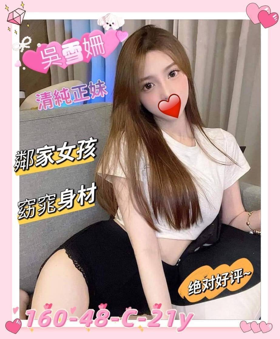 新竹外約-苗栗品茶,新竹一夜外約美女,彩漫💅學生妹170cm/47kg/E/21y,甜蜜共浴/水中蕭/舔奶頭/毒龍