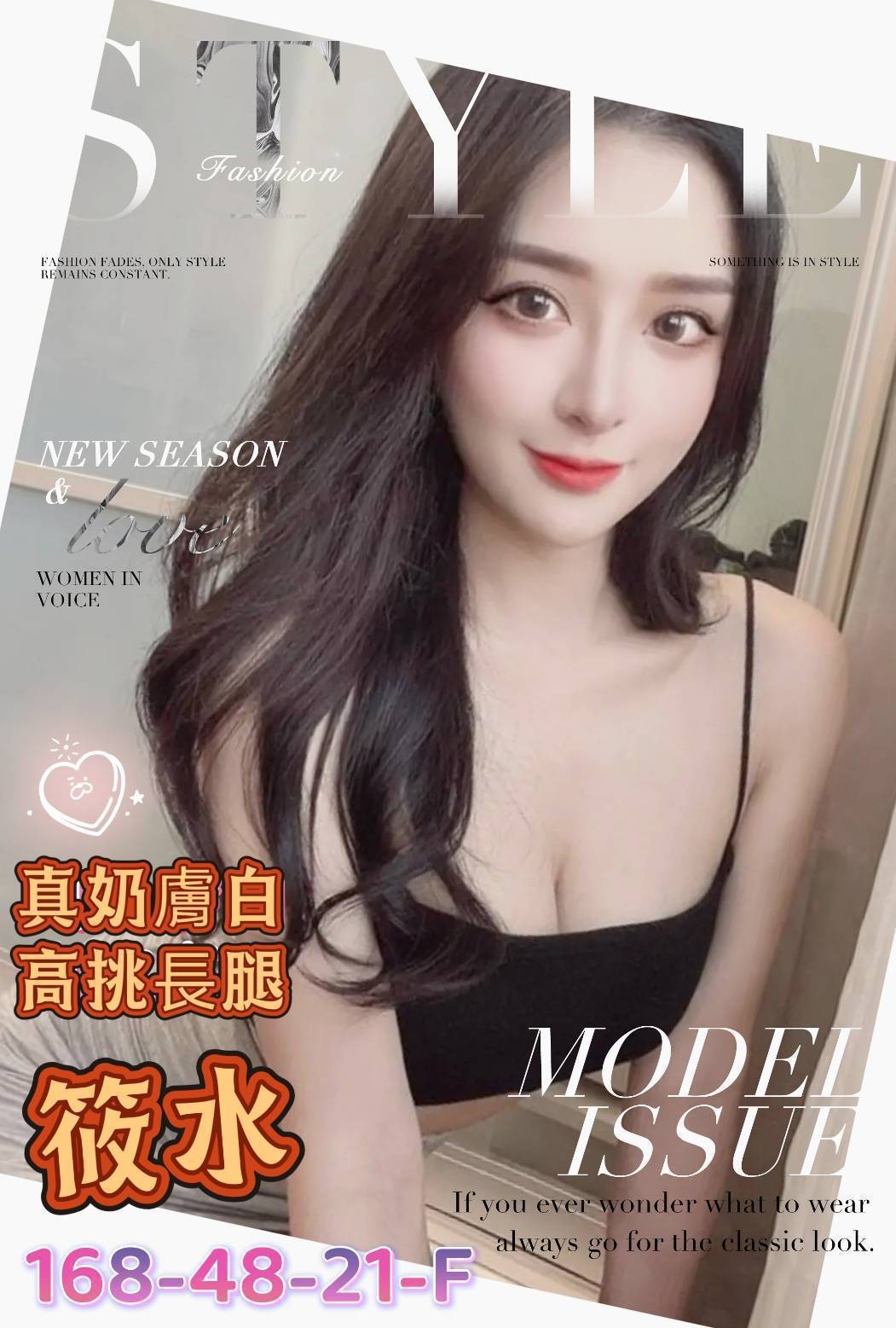 高雄外約 雲林好茶,新竹外叫小姐,紫靖💛學生妹166cm/50kg/D/22y,戴套做/深喉嚨/絲襪誘惑/角色扮演(客自備)